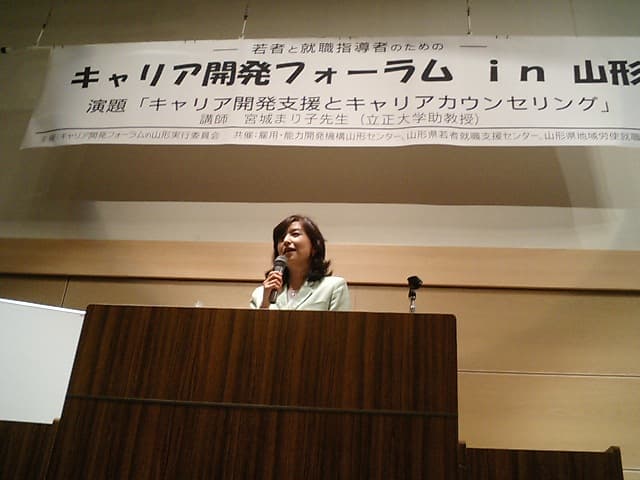 宮城まり子先生を山形に迎えて