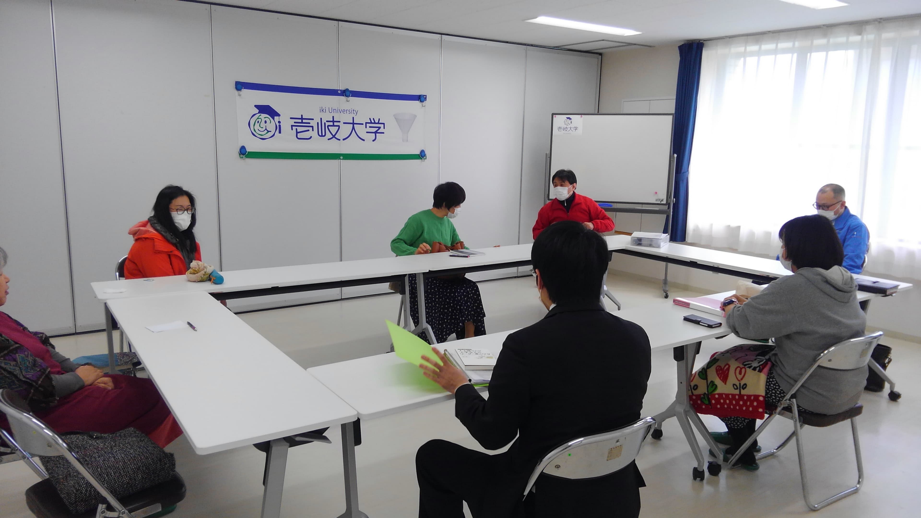 壱岐大学 リーダーシップ フォロワーシップ