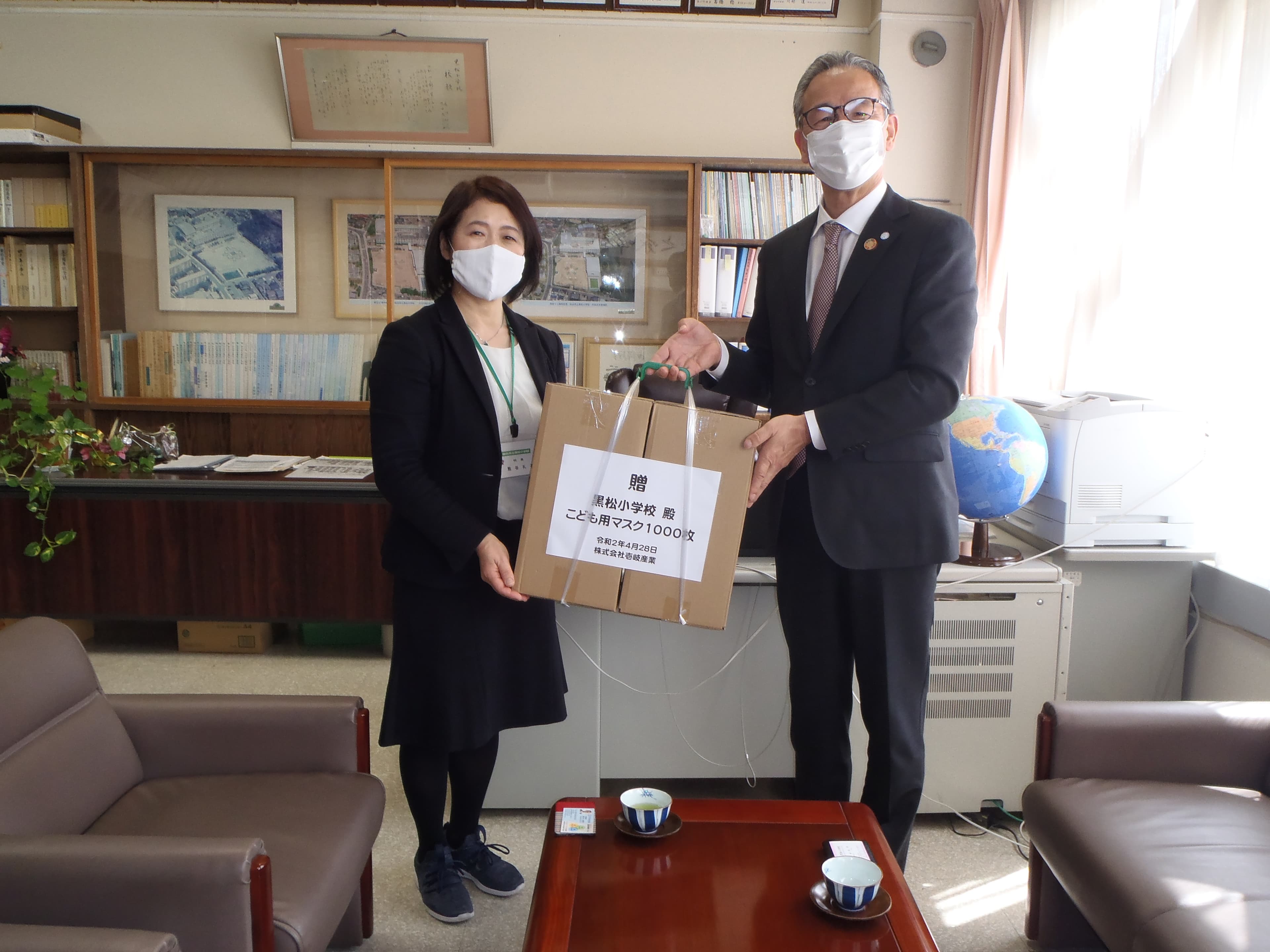 マスク寄贈 黒松小学校