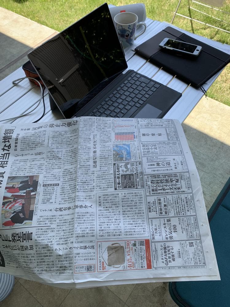 週休3日